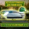 Муляж кряквы селезня 14ПС
