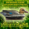 Муляж кряквы утки 12KU