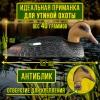 Муляж кряквы - утки 13UBD