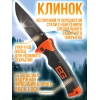 Нож BG 113 GERBER 30-000387
