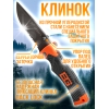 Нож BG 113 GERBER 31-000752 (с серрейтором)