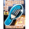 Нож туристичекий K544