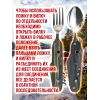Нож туристичекий YK06 (ложка+вилка+нож+открывашка)