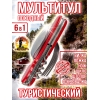 Нож туристичекий YK06 (ложка+вилка+нож+открывашка)