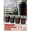 Набор в коже стопок (4 штуки, большие)
