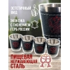 Набор в коже стопок (4 штуки, малые)