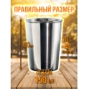 Набор стопок (4 штуки, большие)
