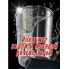 Набор стопок (4 штуки, большие)