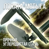 Лопата туристическая Т104