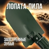 Лопата туристическая Т104