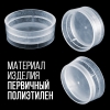 Пыж-Заглушка на дробь 16 калибр, п/эт, для металлической гильзы, уп100шт. (СКВ-ШАХ)