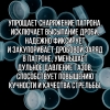 Пыж-Заглушка на дробь 20 калибр, п/эт, для металлической гильзы, уп100шт. (СКВ-ШАХ)