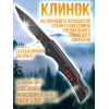 Нож BG 115С GERBER 30-000387 (с серрейтором)