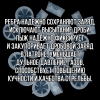Пыж дробовой 12 клб, п/эт с ребрами жесткости, для метал. гильзы, уп100шт. (СФЕРА)