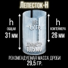 Пыж-контейнер Лепесток Н 12 клб п/эт, для пластиковой гильзы, уп100шт. (СКВ-ШАХ)