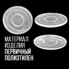 Прокладка 12клб, пластиковая (универсальная), для пласт. гильзы, уп100шт. (СКФ-ШАХ)