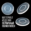 Прокладка 20клб, пластиковая (универсальная), для пласт. гильзы, уп100шт. (СКФ-ШАХ)