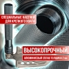  Лопата С2 (набор для выживания) складная, тактическая, многофункциональная (11в1)