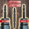  Лопата С2 (набор для выживания) складная, тактическая, многофункциональная (11в1)