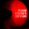 Шапка-фонарь 5828C (синий) унисекс, налобный аккумуляторный, разъем Type-C