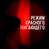 Шапка-фонарь 5828C (синий) унисекс, налобный аккумуляторный, разъем Type-C