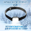 Шапка-фонарь 5828C (синий) унисекс, налобный аккумуляторный, разъем Type-C