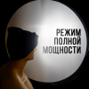 Шапка-фонарь 5828C (синий) унисекс, налобный аккумуляторный, разъем Type-C