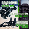 Снегоступы  25х93см, рамные, с нагрузкой до 145кг. ML360