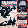 Снегоступы  23х78см, рамные, с нагрузкой до 120кг. ML300