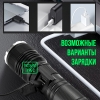 Фонарь аккумуляторный S010-PM10-TG (диод TG, индикатор заряда, USB)