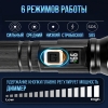 Фонарь аккумуляторный S010-PM10-TG (диод TG, индикатор заряда, USB)