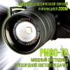 Фонарь налобный 2240-PM60-TG (акк.18650-3шт,+COB диод, цифр. инд. заряда, рег.яркости, датчик движения, разъем Type-C, Lightning, power bank)