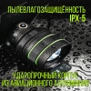 Фонарь налобный 2240-PM60-TG (акк.18650-3шт,+COB диод, цифр. инд. заряда, рег.яркости, датчик движения, разъем Type-C, Lightning, power bank)