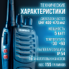 Комплект раций Baofeng BF-888s /набор 2 шт/ аккум Li-ion, фонарь, разьем Type-C.  