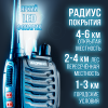 Комплект раций Baofeng BF-888s /набор 2 шт/ аккум Li-ion, фонарь, разьем Type-C.  