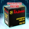 Гильза латунная 16 калибр, без капсюля, 70мм, уп25шт.(TULAMMO)
