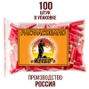 Гильза пластиковая 16 калибр, без капсюля, 08/70мм, уп100шт.(Россия)