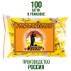 Гильза пластиковая 20 калибр, без капсюля, 16/70мм, уп100шт. (Россия)