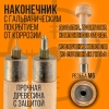 Навойник деревянный в комплекте с иглами и подставкой /12калибр (СПЕКТР)
