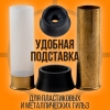 Навойник деревянный в комплекте с иглами и подставкой /12калибр (СПЕКТР)