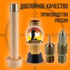 Навойник деревянный в комплекте с иглами и подставкой /12калибр (СПЕКТР)