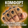 Перчатки защитные тактические без пальцев XL-XXL, цвет песочный  LXY8006-П