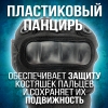 Перчатки защитные тактические без пальцев XL-XXL, цвет черный  LXY8006-Ч