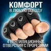 Перчатки защитные тактические без пальцев XL-XXL, цвет черный  LXY8006-Ч