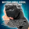 Перчатки защитные тактические без пальцев XL-XXL, цвет черный  LXY8006-Ч