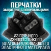 Перчатки защитные тактические без пальцев XL-XXL, цвет черный  LXY8006-Ч