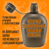 Армейская фляга с котелком в чехле/1литр/мультикам/ 8018-4