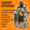 Армейская фляга с котелком в чехле/1литр/мультикам/ 8018-4