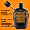  Армейская фляга с котелком в чехле/1литр/черный/ 8018-2