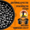 Дробь охотничья/ свинцовая / ШОТ- №0000 / 1кг 